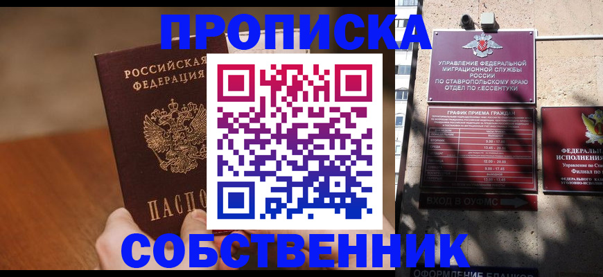 регистрация для дет. сада в Дорогобуже