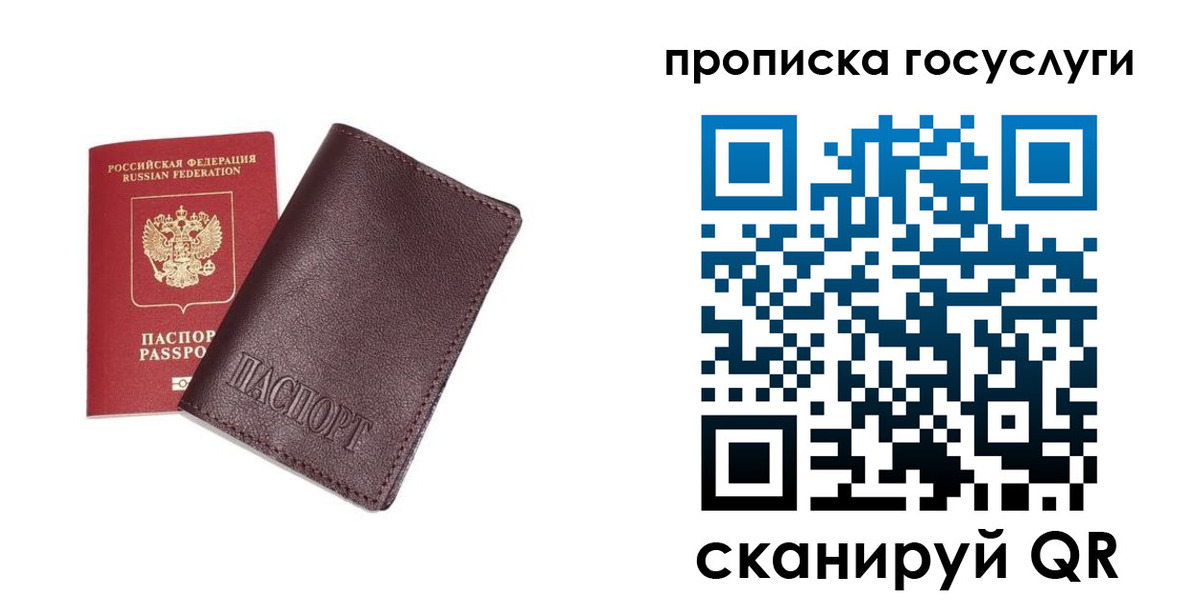 пропишу в квартире в Дорогобуже