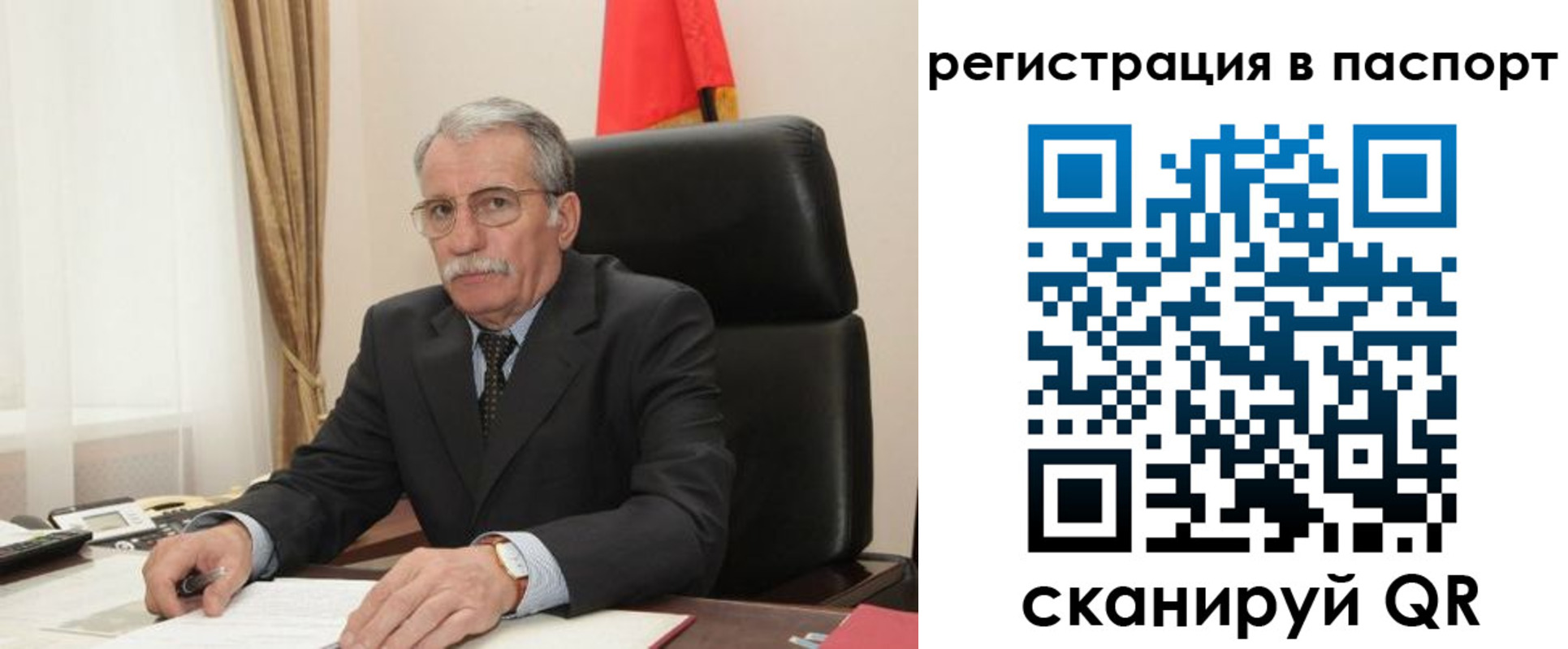 прописка для военкомата в Дорогобуже