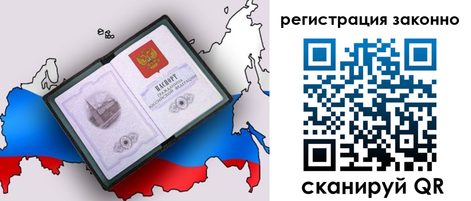 временная регистрация госуслуги в Дорогобуже