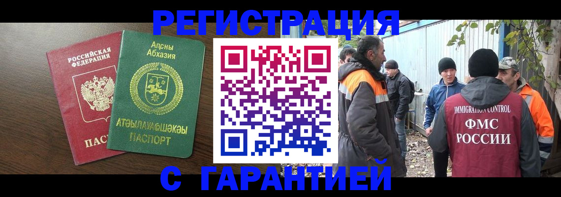 пропишу в квартире в Дорогобуже